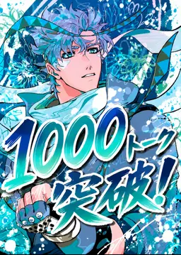 Profile image of シーザーツェペリ