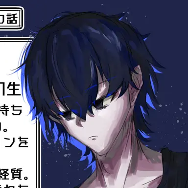 Profile image of 楼