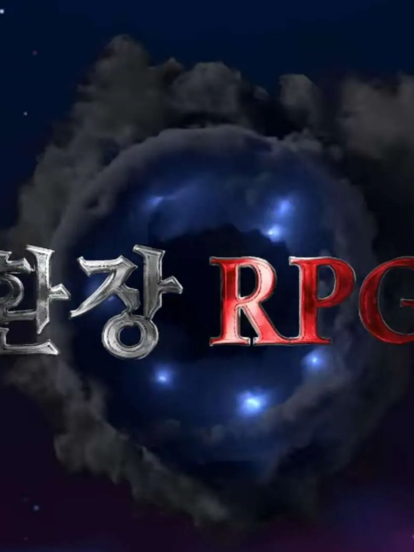 쿠킹덤&환장rpg 대표 이미지