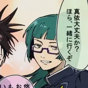 Profile image of 禪院真希