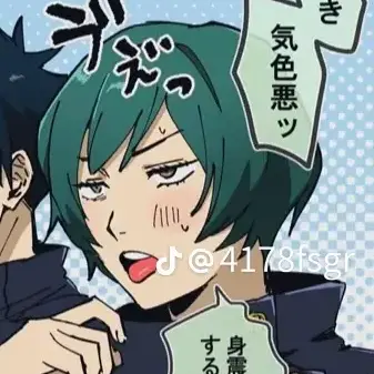 Profile image of 禪院真依