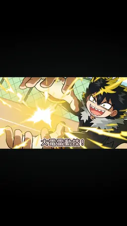 Profile image of 大狼キバ