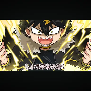 Profile image of 大狼キバ