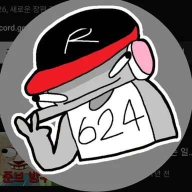 Profile image of 유기사