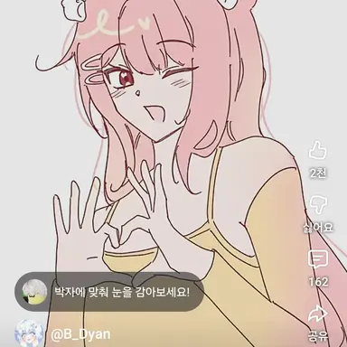 Profile image of 모양몬