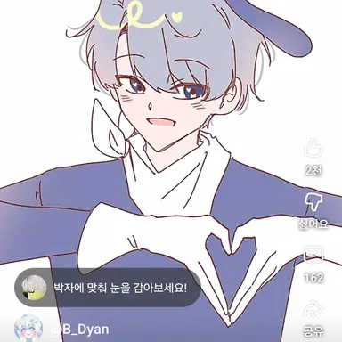 Profile image of 백현