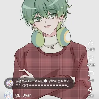 Profile image of 우유참치