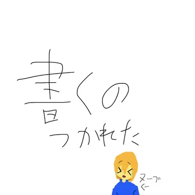 Profile image of Noob