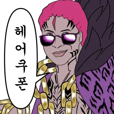 Profile image of 리카르도