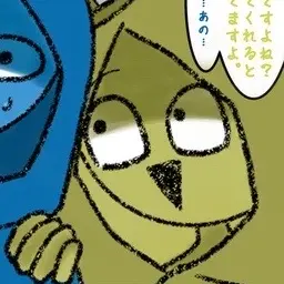 StumpyDeer1638의 マスジェ