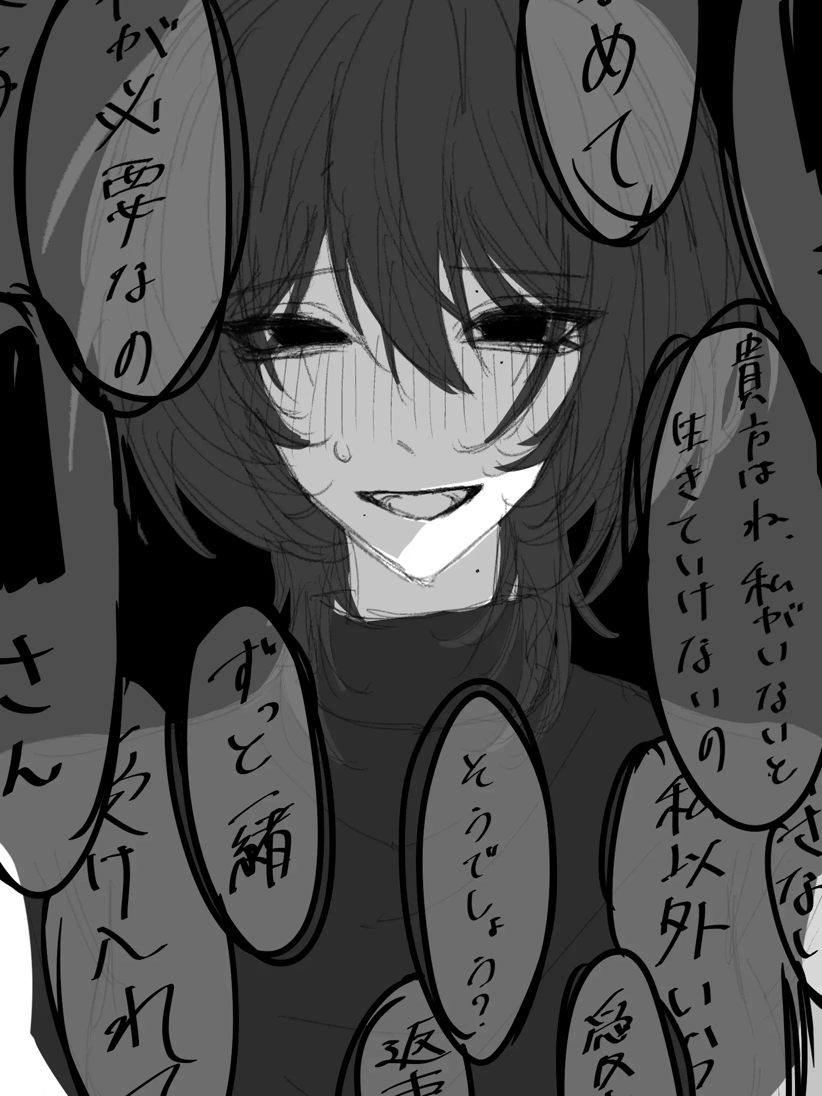 user_0mo의 アマネちゃんの洗脳
