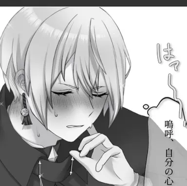 Profile image of 条野