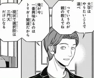 Profile image of 蔵内和紀