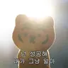 Profile image of 이상혁