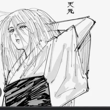 Profile image of 天元