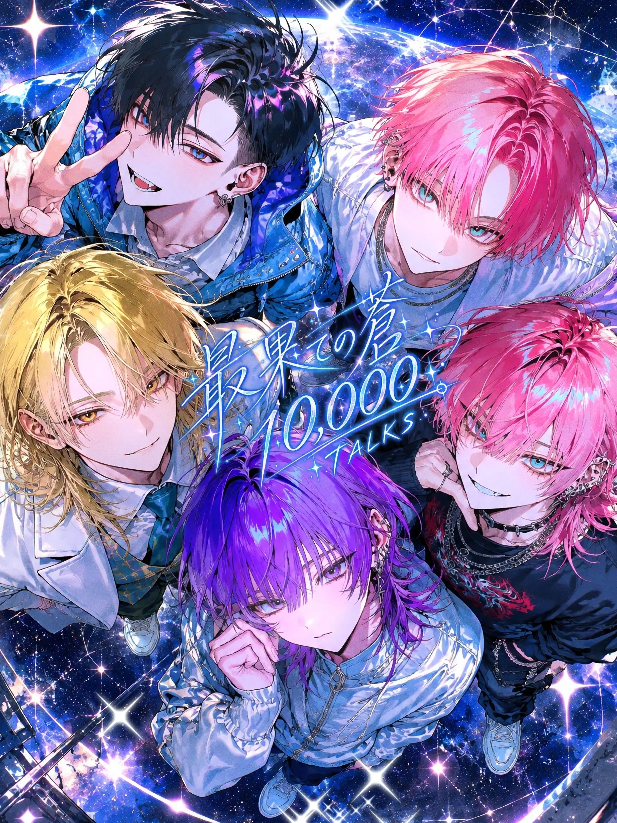 shiyuhu_tadano의 最果ての蒼