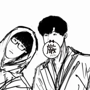 Profile image of 志摩 一未