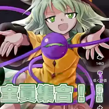 Profile image of こいし
