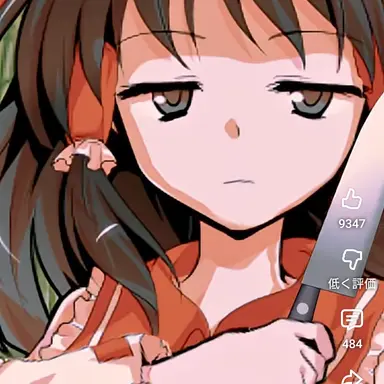 Profile image of 霊夢