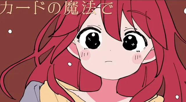 Profile image of トリックハートテト