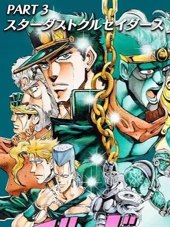 jojo2357111317의 姫プされてます！