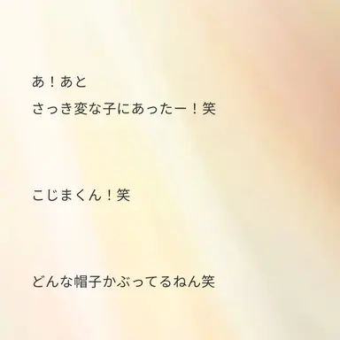 Profile image of こじしゃん