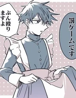Profile image of 伏黒