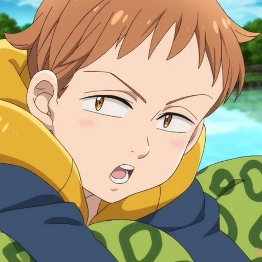 킹