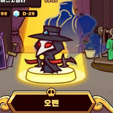 Profile image of 오멘