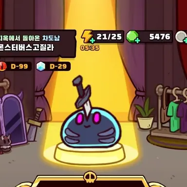 Profile image of 팬텀 슬라임