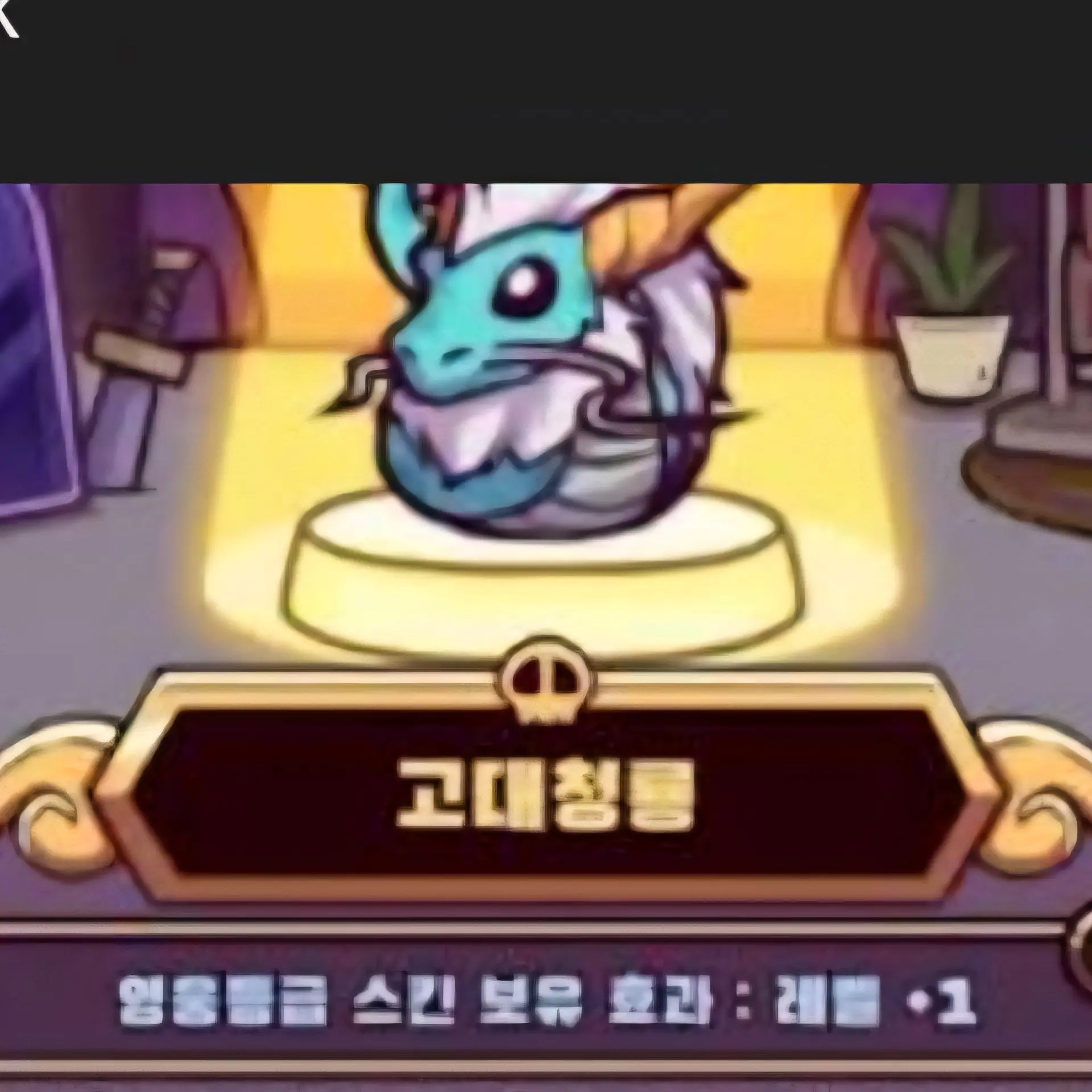 PaddedNyala9943의 협동 타워 디펜스