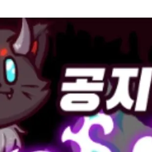 Profile image of 알콩이