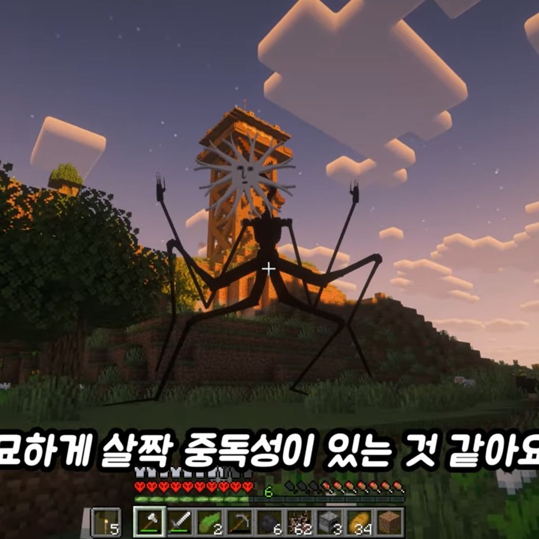 [태양과.. 그 뒤의..진실..] 대표 이미지