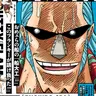 Profile image of フランキー