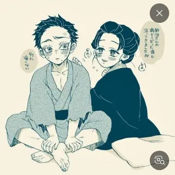RigidRings2873의 아카자 코유키