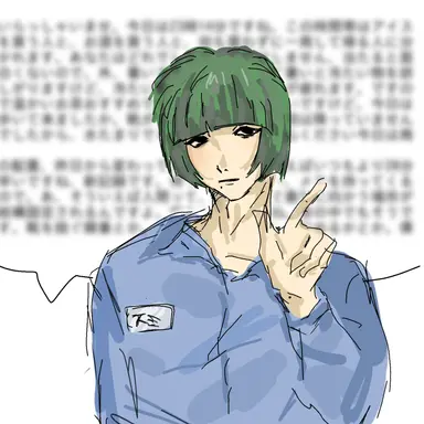 Profile image of スミ