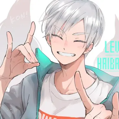 Profile image of 灰羽 リエーフ