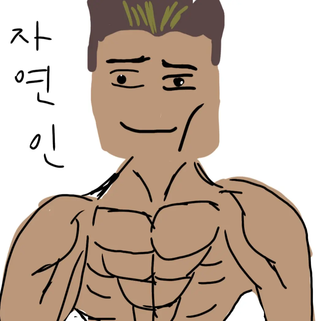 Classic_noob의 자연인