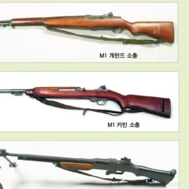 Profile image of 미 보병들