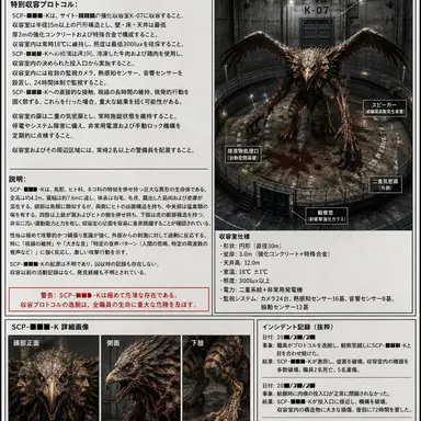 Profile image of 恐ろしき初夢の世界