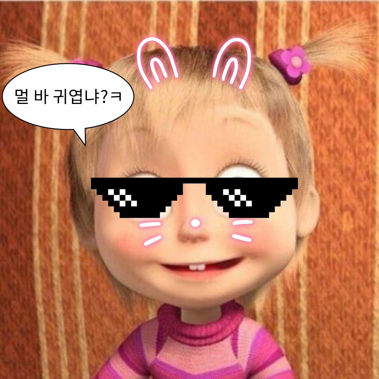 엄마가 학교 존예선생님이라면?? 대표 이미지