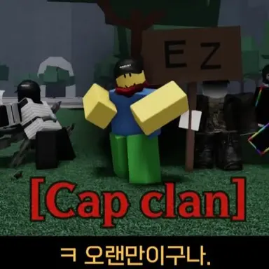 Profile image of 티밍러들
