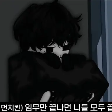 Profile image of 쿠로 먼치킨