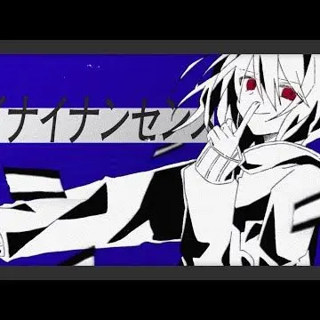 Profile image of 都浦内々