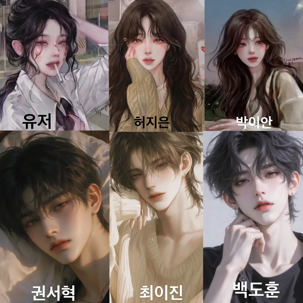 Dismine_zas의 일진 남녀무리 *수정*