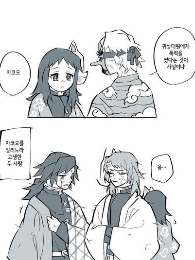 우리학교 배구부.(여우없) 대표 이미지