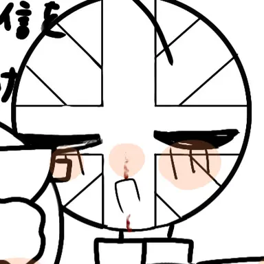 Profile image of イギリス
