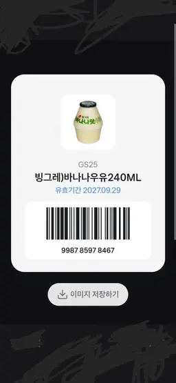 Profile image of 여우