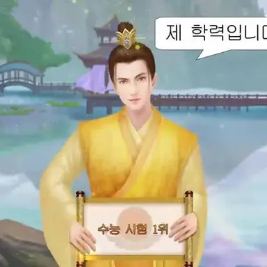 Profile image of 쿨피스와엽떡의조화
