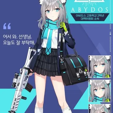 Profile image of 스나오오카미 시로코
